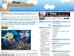 Sites similar to gamecast-blog.com