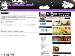Sites similar to gamecast.jp