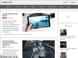 Sites similar to gamecaste.ru