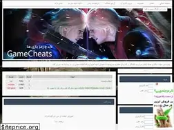 Sites similar to gamecheats-pcx.loxblog.com