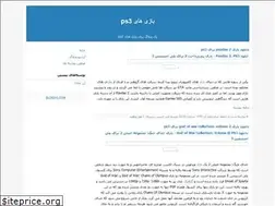 Sites similar to gamecity123.blogfa.com