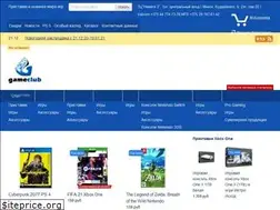 Sites similar to gameclub.by