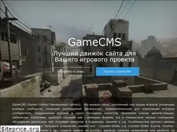 Sites similar to gamecms.ru