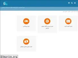 Sites similar to gamecode.ir