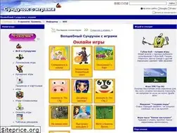 Sites similar to gamecoffer.com
