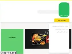 Sites similar to gamecolop.ir