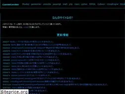 Sites similar to gamecorder.net