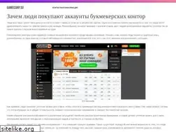 Sites similar to gamecorp.su