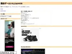 Sites similar to gameda4.net