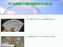 Sites similar to gamedarake.net