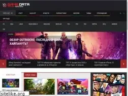 Sites similar to gamedata.club