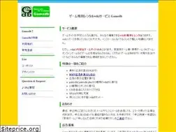 Sites similar to gamedb.info
