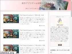 Sites similar to gamedego.com