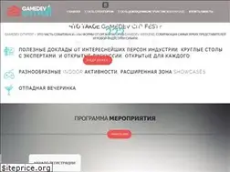 Sites similar to gamedevcityfest.ru