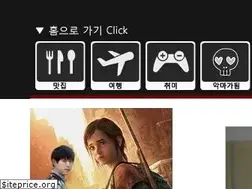 Sites similar to gamedevil.tistory.com