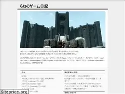 Sites similar to gamediarys.com