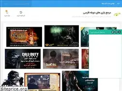 Sites similar to gamedooble1.ir