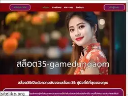 Sites similar to gamedunga.com
