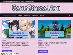 Sites similar to gameeducation.ru