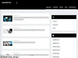 Sites similar to gameets.jp