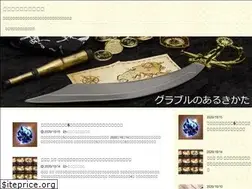 Sites similar to gamefan.biz