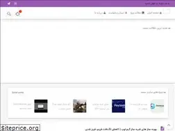 Sites similar to gamefaq.ir