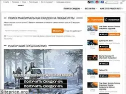 Sites similar to gamefarm.ru