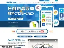 Sites similar to gamefeat.net