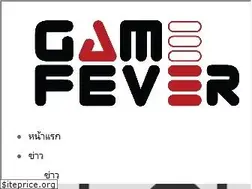 Sites similar to gamefever.co