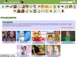 Sites similar to gameforgirl.ru