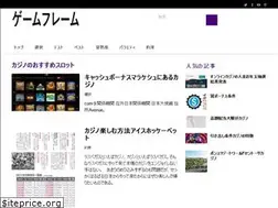 Sites similar to gameframers.com