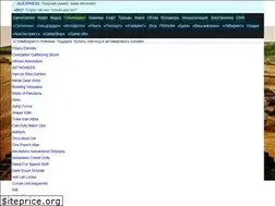 Sites similar to gamegames.ru
