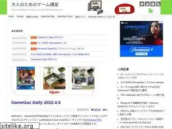 Sites similar to gamegaz.com