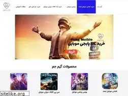 Sites similar to gamegem.ir