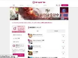 Sites similar to gamegift.jp