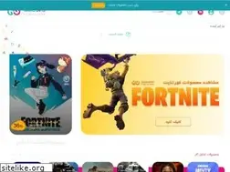 Sites similar to gamegifts.ir