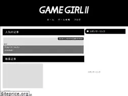 Sites similar to gamegirl.games