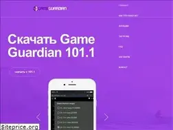 Sites similar to gameguardian.ru