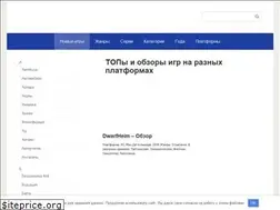 Sites similar to gamegude.com