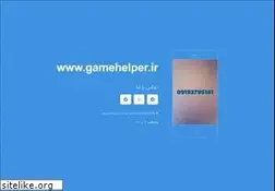 Sites similar to gamehelper.ir