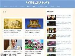 Sites similar to gameholic.net