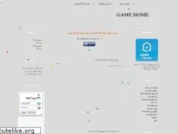 Sites similar to gamehome.loxblog.com