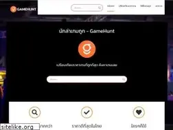 Sites similar to gamehunt.co