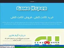 Sites similar to gamehyper.ir