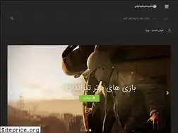 Sites similar to gamei.ir