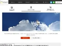 Sites similar to gameic.jp