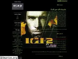 Sites similar to gameigi2.blogfa.com