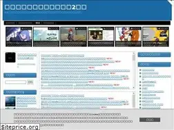 Sites similar to gameimpression.doorblog.jp