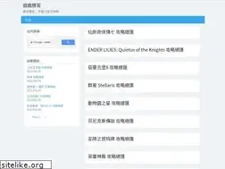 Sites similar to gameinda.com