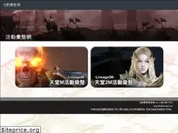 Sites similar to gameinfo.tw